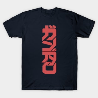 Gundam Futuristic Typograph Red T-Shirt